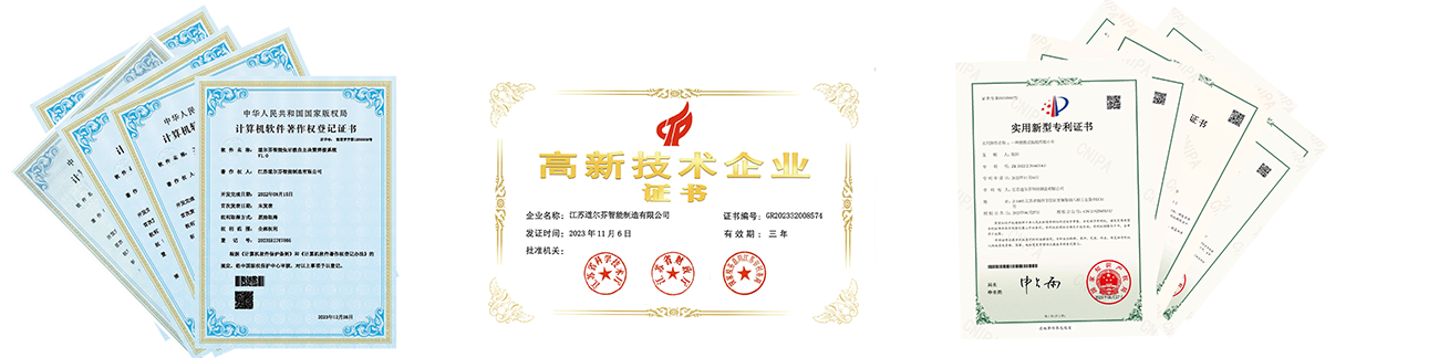 揚州益源